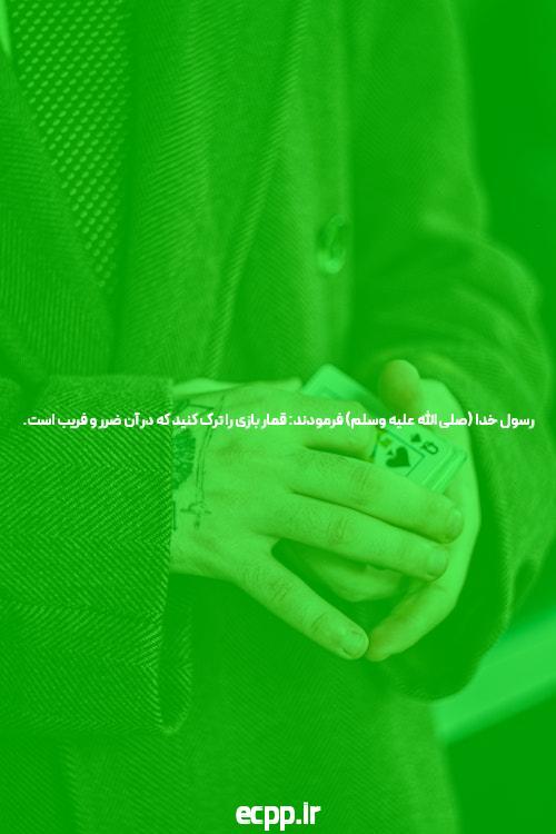 اپلیکیشن پوکر با پول واقعی: برنامه ای برای طرفداران پوکر