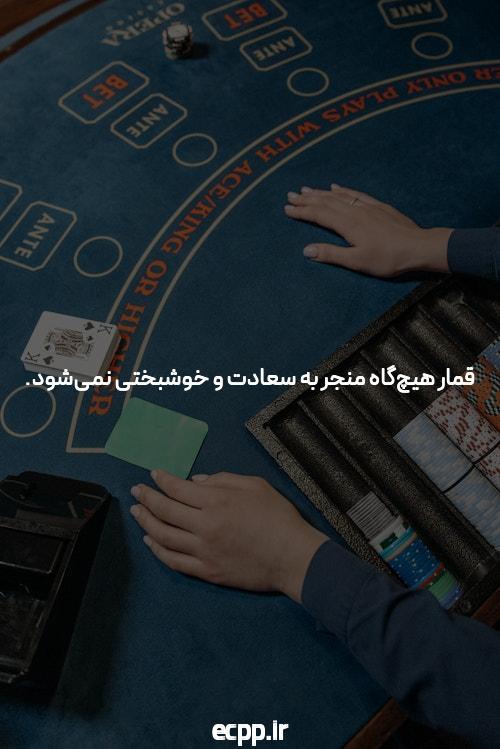 بهترین سایت شرط بندی: راهنمای کامل برای علاقه‌مندان به حرفه ورزشی