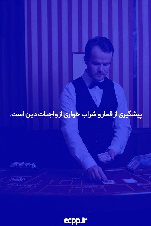 آشنایی با بلک جک: بازی کارتی پرهیجان در مجله خبری فارسی شرط بندی