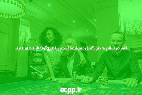 آشنایی با شرط بندی سیگاری بت: تجربیات و اهمیت آن در سایت شرط بندی