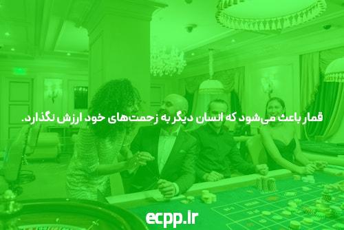 آشنایی با دانلود اپلیکیشن شرط بندی چلسی بت