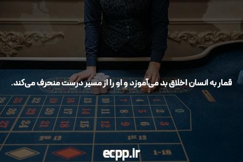 بهترین سایت شرط بندی بازی های مختلف: راهنمایی جامع برای کاربران ایرانی