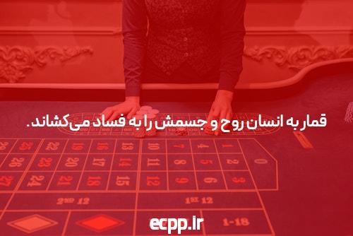 آشنایی با فوتبال سیگاری بت بدون فیلتر و تأثیرات آن بر سایت شرط بندی