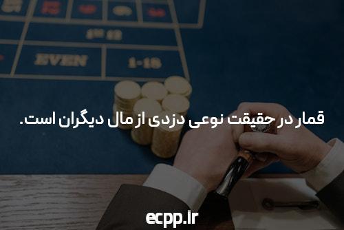 معرفی سایت ozabet و اپلیکیشن شرط بندی: دنیای جدید شرط بندی آنلاین