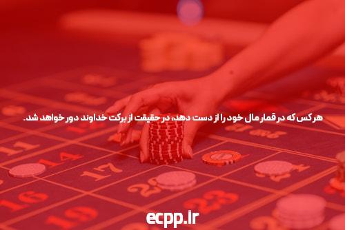 آشنایی با سایت شرط بندی بدون فیتلر: راهی نوین برای کاربران