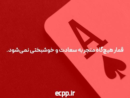 با آشنایی با سایت شرط بندی آنلاین، دنیای پیش بینی را کشف کنید