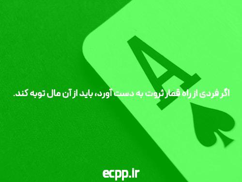 راهنمای جامع ثبت نام در سایت وان ایکس بت
