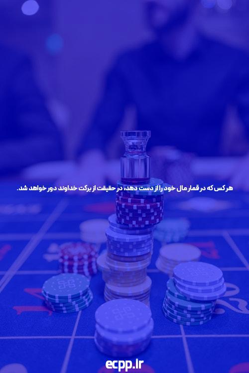معرفی سایت شرط بندی جت بت: دنیای جدید سرگرمی و فرصتهای مالی