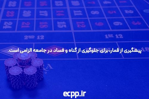 ورود به سایت پیش بینی سیگاری بت: دنیای جدید شرط بندی آنلاین