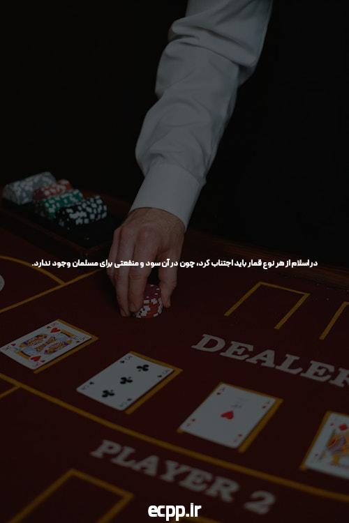 آشنایی با نصب مگاپاری: راهی نوین در سایت شرط بندی