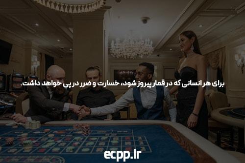 آشنایی با سایت های شرط بندی معتبر