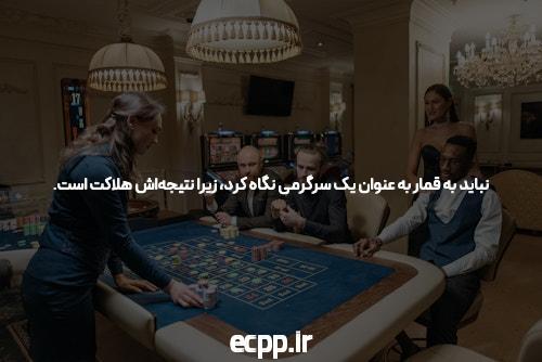 سایت شرط بندی فارسی: A Gateway to Exciting Betting Opportunities