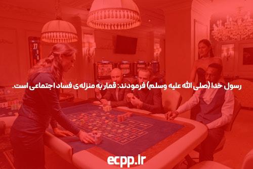 معرفی سایت شرط بندی معتبر بینگو: دنیای شرط بندی آنلاین