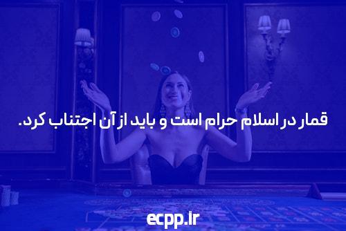 بت بال 90 بهترین سایت کازینو آنلاین