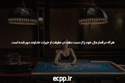کدام سایت شرط بندی کمترین مبلغ شارژ را دارد؟