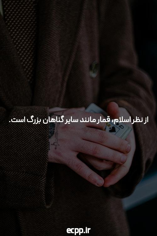 معرفی سایت شرط بندی سیگاری بت بدون فیلتر