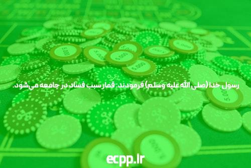 آشنایی با شرط بندی سیگاری بت آنلاین: دنیای سایت شرط بندی