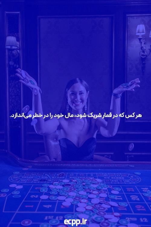 سایت شرط بندی معتبر تینی‌بت