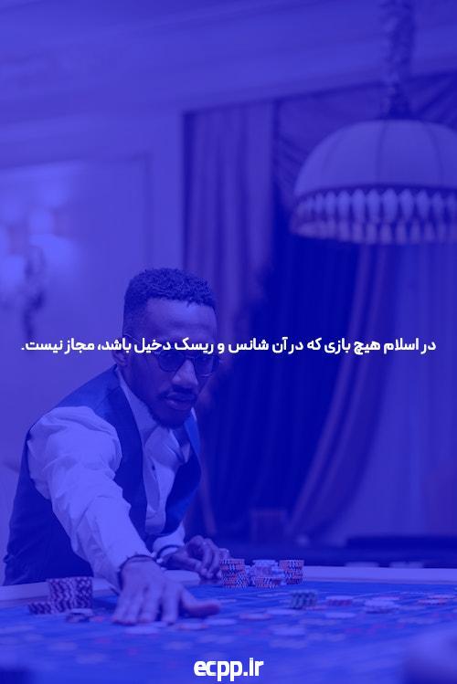 آشنایی با سایت سیگاری بت معتبر: بهترین انتخاب برای شرط بندی آنلاین