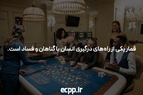 معرفی سایت پیش بینی فوتبال سیگاری بت: نگاهی به دنیای شرط بندی