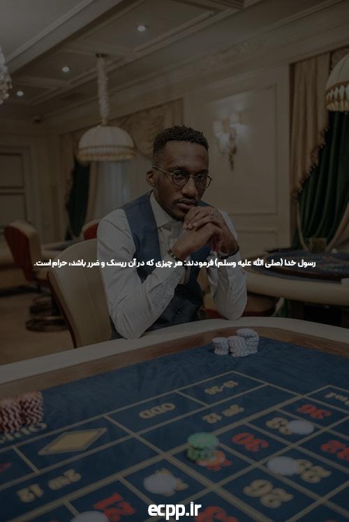 معرفی سایت بت با کمترین شارژ: دنیای جدید شرط بندی آنلاین