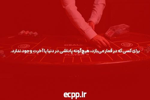 توضیحات و معرفی سایت شرط بندی