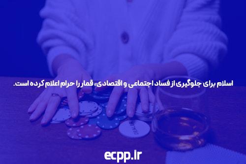 آشنایی با سایت بت بال 90 شرط بندی معتبر