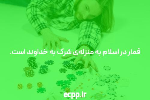 معرفی جت بت iOS: انقلابی در سایت شرط بندی