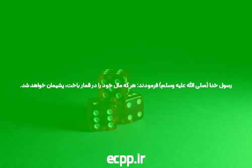 سایت شرط بندی: پلتفرمی برای شرطبندی امن و هیجانانگیز