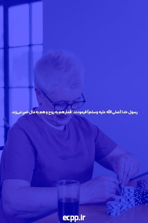 معرفی سایت شرط بندی جت بت: تجربهای نوین در دنیای شرط بندی آنلاین