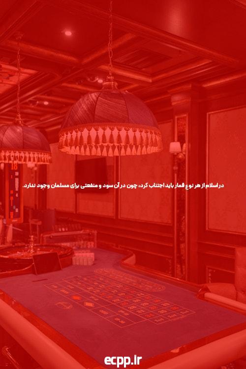 مقدمهای بر سایت شرط بندی سیگاری بت: تجربهای نو در دنیای سرگرمی آنلاین