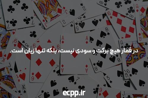 معرفی سایت شرط بندی بدون فیتلر اوزابت