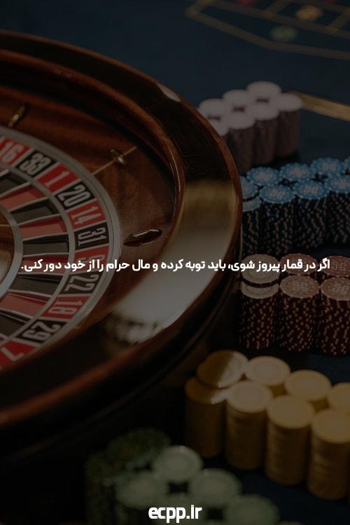 سایت شرط بندی: معرفی، اهمیت و کاربردها