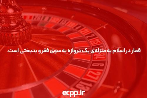 معرفی دانلود برنامه وانیکس: کلید موفقیت در سایت شرط بندی