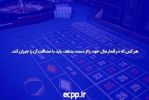 آشنایی با جت بت: دنیای جدید شرطبندی آنلاین