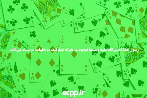 معرفی دانلود برنامه ace90bet: بهترین ابزار برای سایت شرط بندی