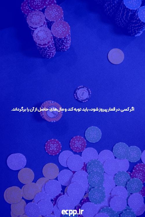 معرفی سایت بت و شرط بندی بدون فیلتر: تجربه‌ای بی‌نظیر در دنیای شرط بندی آنلاین