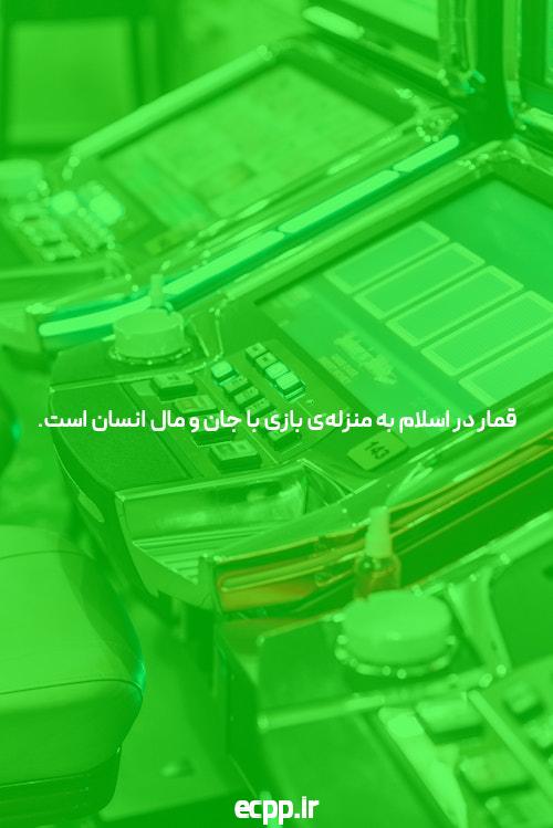 معرفی سایت اس نود و اپلیکیشن شرط بندی: تجربه‌ای جدید در دنیای شرط بندی آنلاین