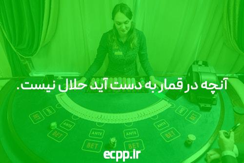 با سایت شرط بندی آشنا شوید