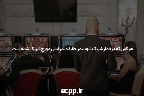 آشنایی با پوکر: بازی محبوب و جذاب در دنیای شرط‌بندی