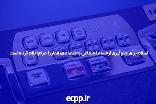 آشنایی با سایت بت با کمترین شارژ: فرصتی مناسب برای شروع شرط بندی