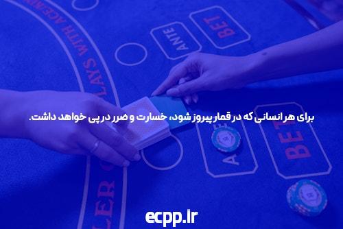 سایت شرط بندی جت بت: بهترین مقصد برای علاقمندان به بازی های شرط بندی