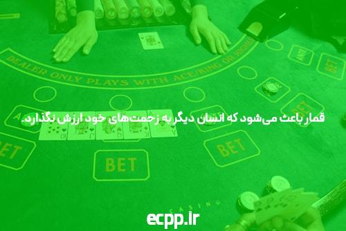 معرفی سایت بت بال 90 شرط بندی معتبر