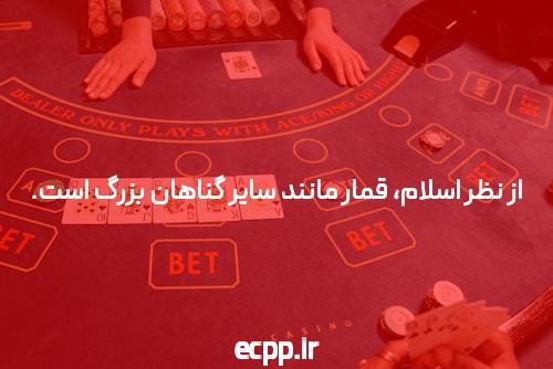 بازی پوکر و سایت شرط بندی پوکر همه چیز درباره آموزش، قوانین و استراتژی