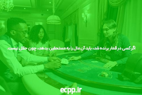 معرفی سایت بت بال 90 شرط بندی بدون فیتلر: تجربهای نوین در دنیای شرط بندی