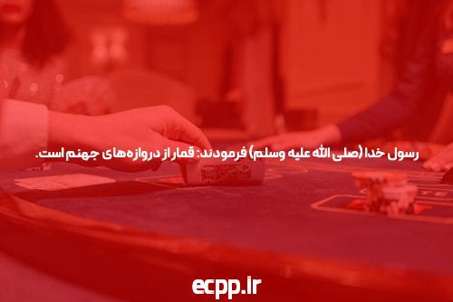 معرفی سایت فوتبال آنلاین: دنیای شرط بندی هوشمند