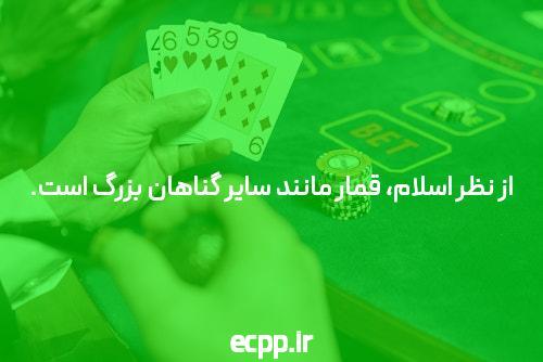آشنایی با 85 دانلود اپلیکیشن شرط بندی بت: راهی نوین در دنیای شرط بندی آنلاین