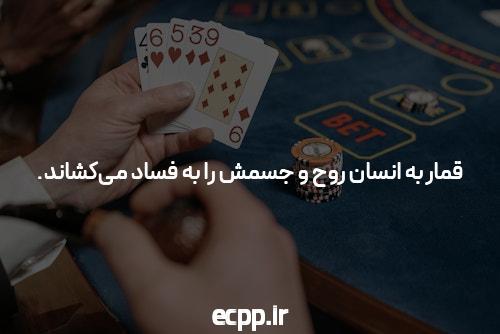 معرفی برنامه وان ایکس بت: بهترین گزینه برای شرط بندی آنلاین