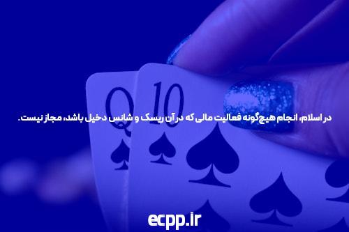 آشنایی با سایت شرط بندی معتبر: راهی به دنیای جذاب قمار آنلاین