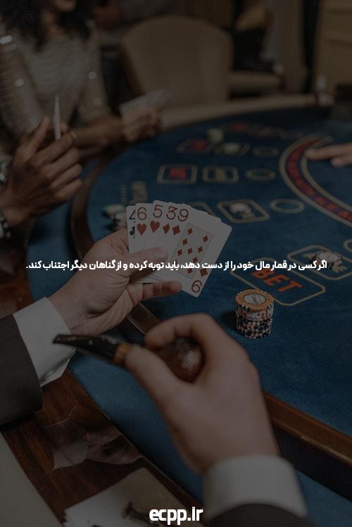 معرفی دانلود اپلیکیشن مل بت: قدمی به سوی شرط بندی آنلاین